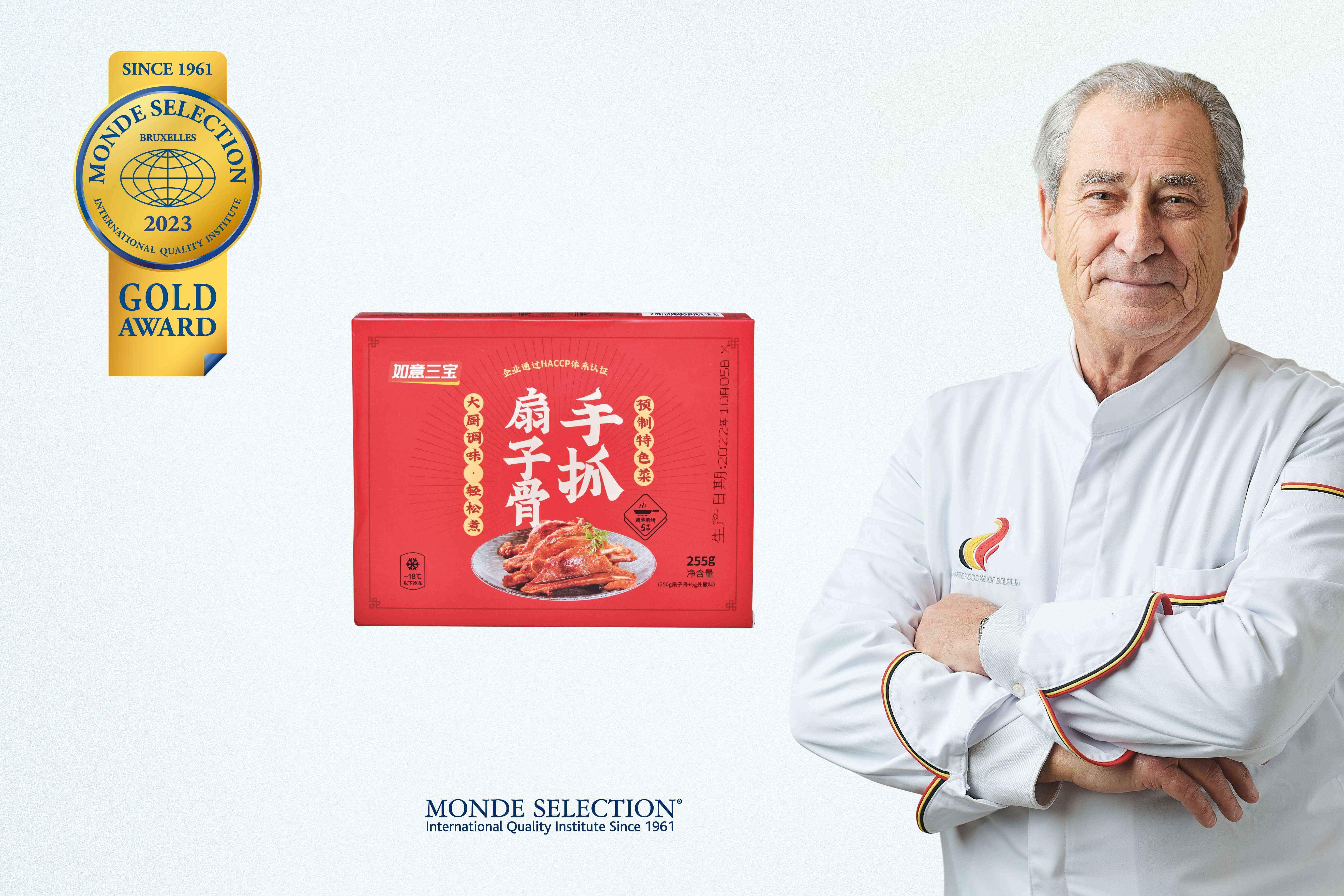 餐饮界 餐饮新媒体