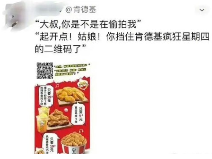 饮品报 饮品新媒体 yinpinbao.cn