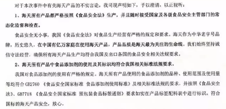 饮品报 饮品新媒体 yinpinbao.cn