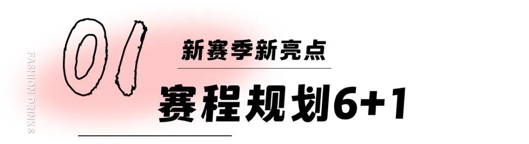 饮品报 饮品新媒体 yinpinbao.cn