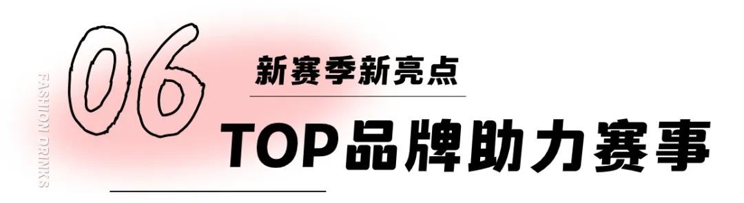 饮品报 饮品新媒体 yinpinbao.cn