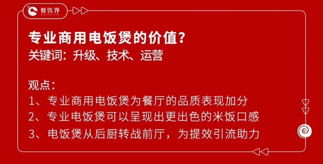 饮品报 饮品新媒体 yinpinbao.cn