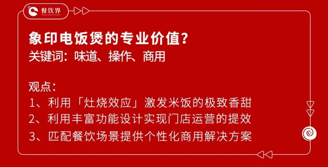 饮品报 饮品新媒体 yinpinbao.cn