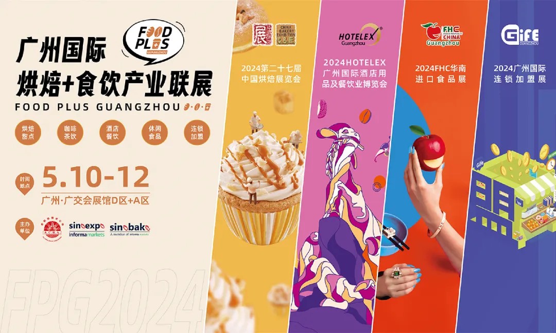 餐饮界 餐饮新媒体