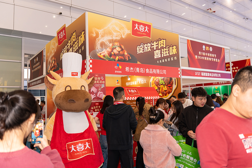 餐饮界 餐饮新媒体