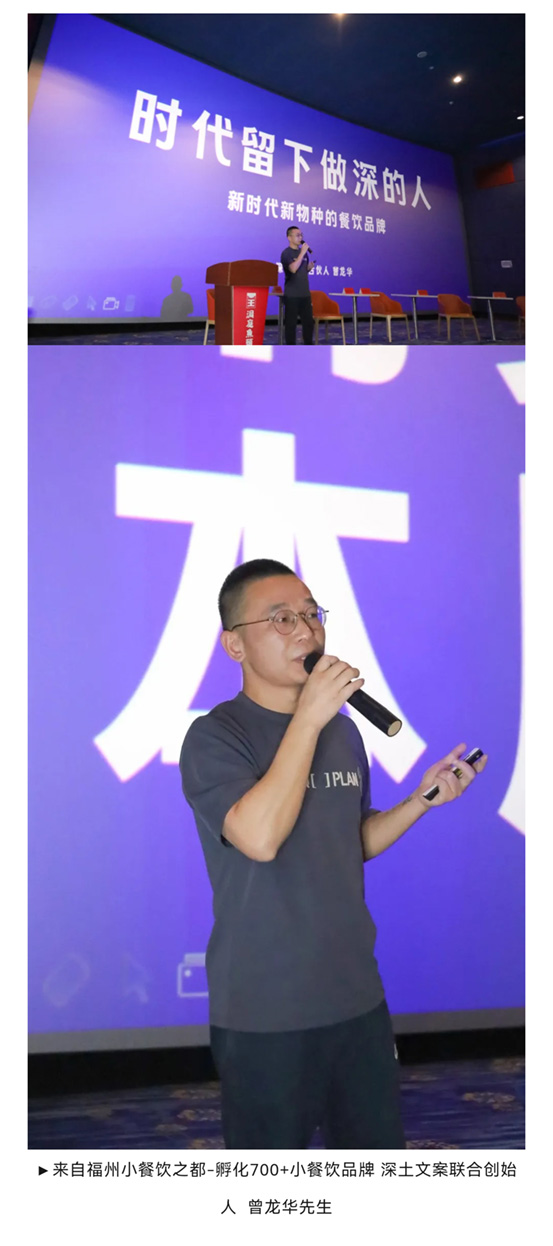 餐饮界 餐饮新媒体