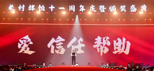 餐饮界 餐饮新媒体