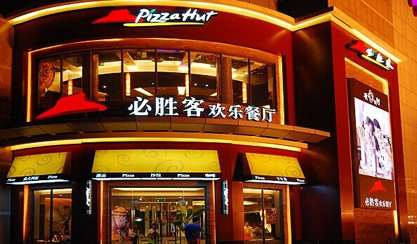 为什么必胜客要标新立异做一家个性体验餐厅？