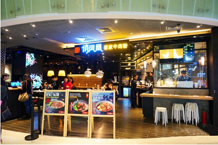 新一代俏凤凰门店，“俏”在哪儿？