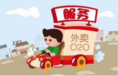 外卖的野蛮生长