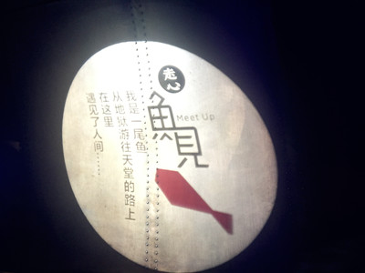 餐饮走心的关键在于品类竞争