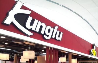 【揭秘】小肥羊、永和大王、真功夫的标准化管理