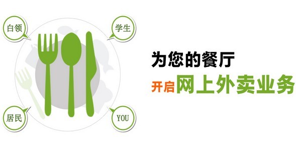 外卖不缺钱，缺的是“匠人精神”|餐饮界