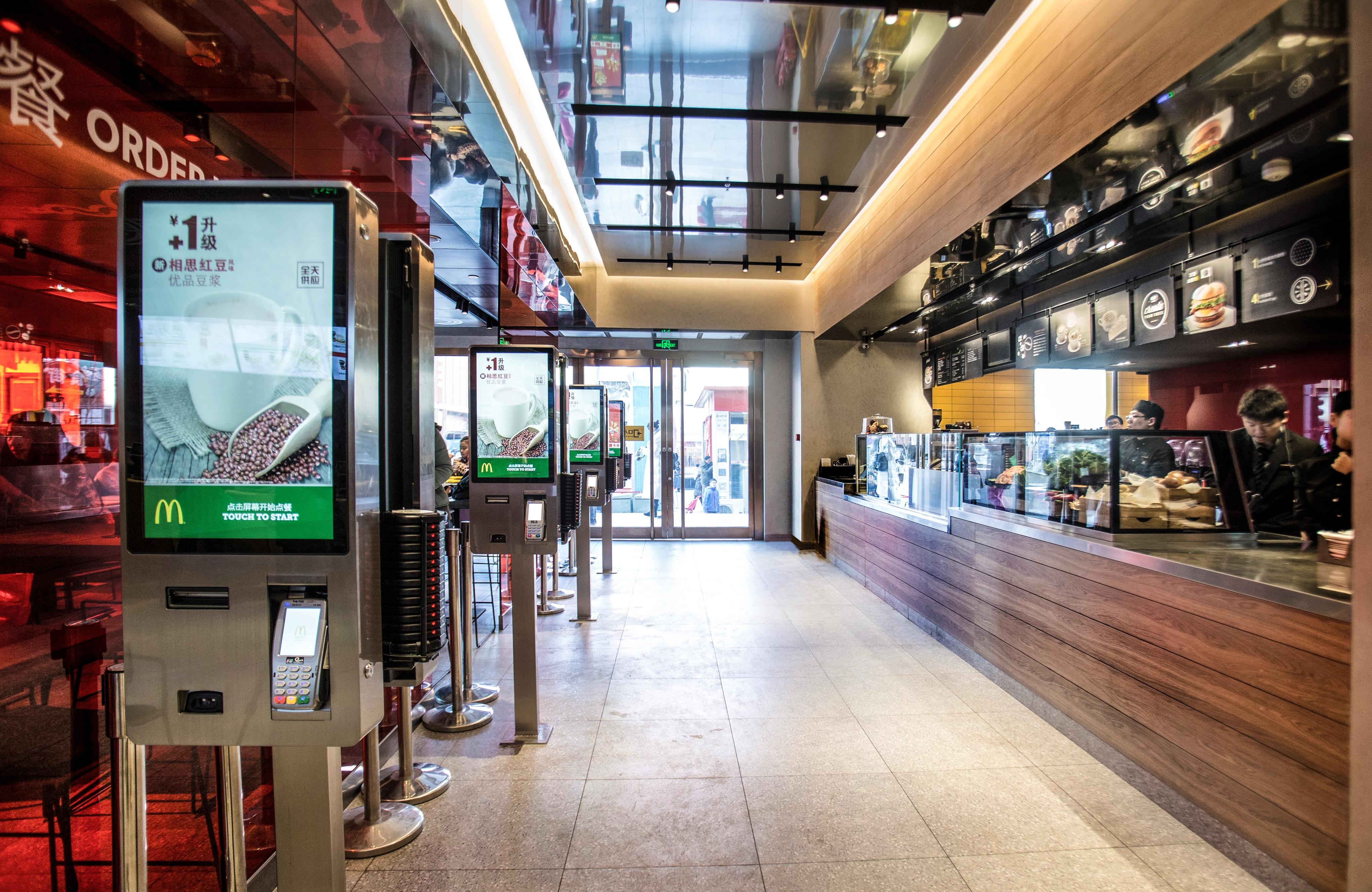 麦当劳大陆首家概念餐厅北京开业