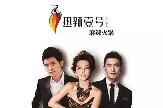 明星开店，从偶像派转型实力派