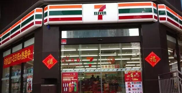 7-11便利店的经营模式能给餐饮人哪些启示？