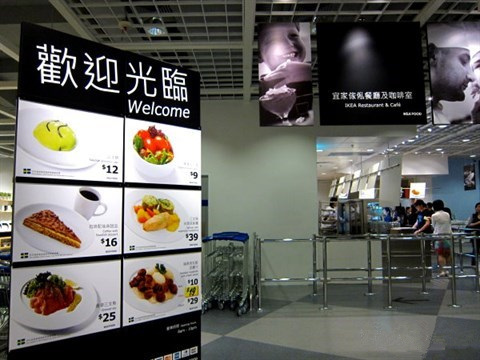 宜家的餐厅将如何改变人们的饮食消费观？