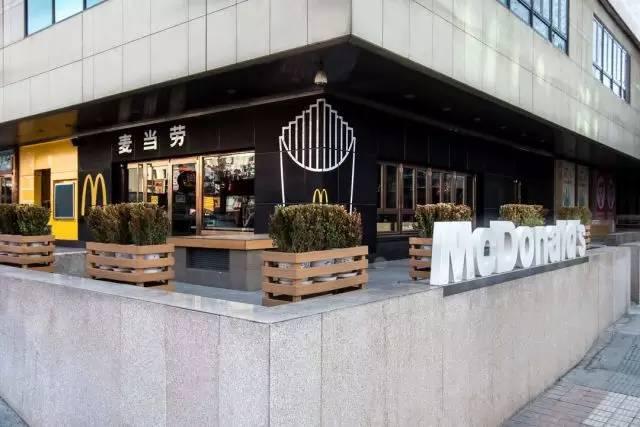 麦当劳概念餐厅的全新体验