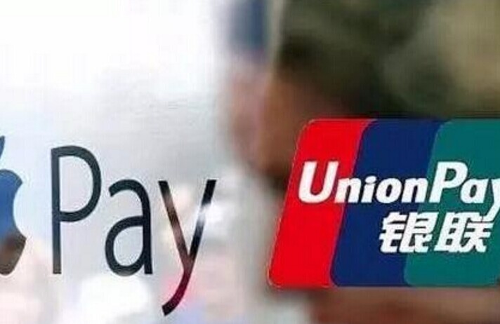 Apple Pay到底是个什么鬼？|餐饮界