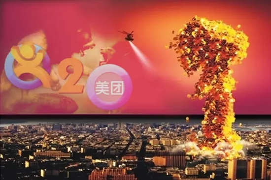 团购被妖魔化，但团购平台依然蕴藏巨大能量|餐饮界