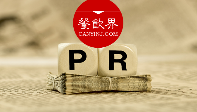 从“饿了么315事件”，看创业公司应该懂的8条公关思路 | 干货