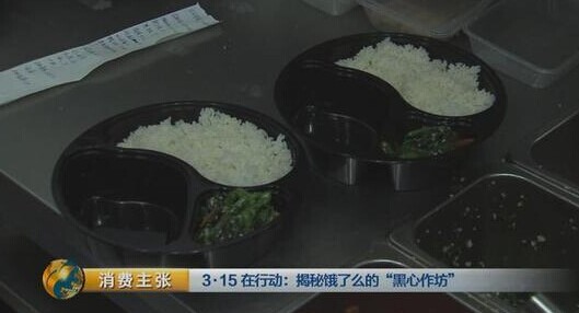 饿了么筛查餐厅资质 大量线上餐厅下线