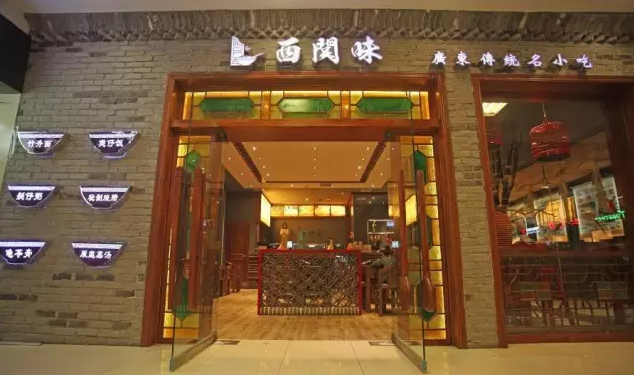 西关味张玲：不忘初心，方得始终|餐饮界