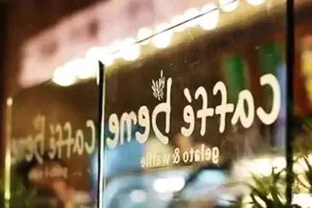 韩系咖啡陷“红海”，远征东南亚能得一线生机吗？|餐饮界