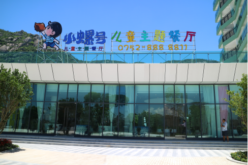 小螺号，一个令大人和小孩都心动的儿童主题餐厅