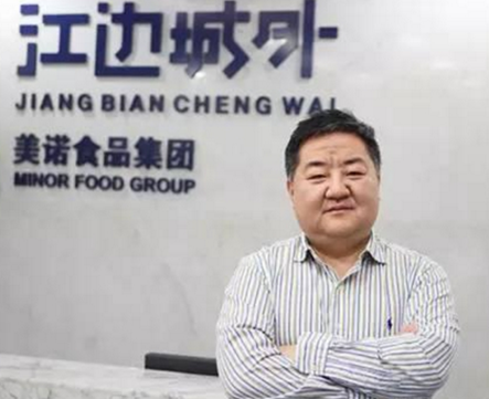 京城烤鱼界一哥捍卫江湖地位的三大套路|餐饮界