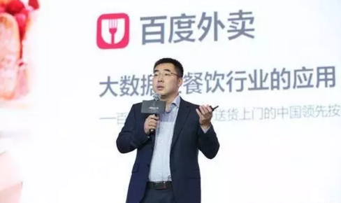 百度外卖CEO巩振兵：传统餐饮做好外卖，需要打好这三张牌