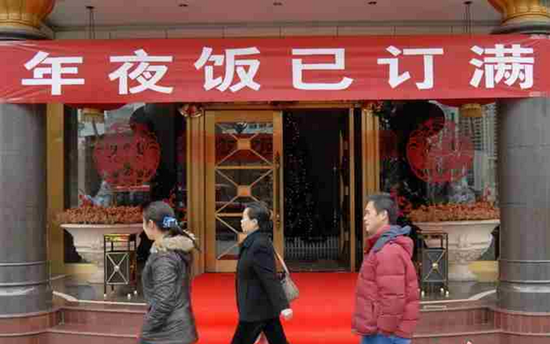 年夜饭预订火爆 老字号餐厅一桌难求