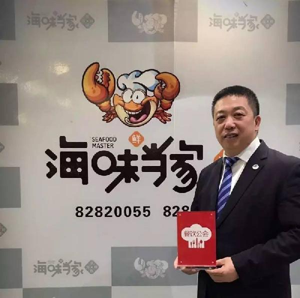 9天拿下大众点评大连餐厅NO.1，这家海鲜很生猛