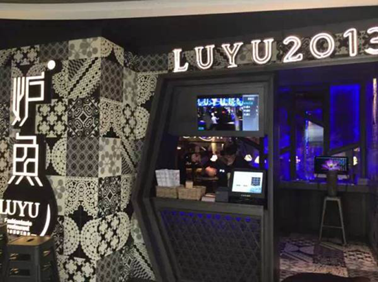 海底捞旗下冒菜融9000万，申请上市