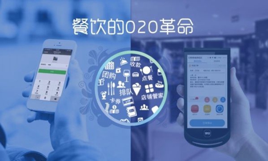 互联网餐饮泡沫破灭 行业投资遇三大门槛|餐饮界