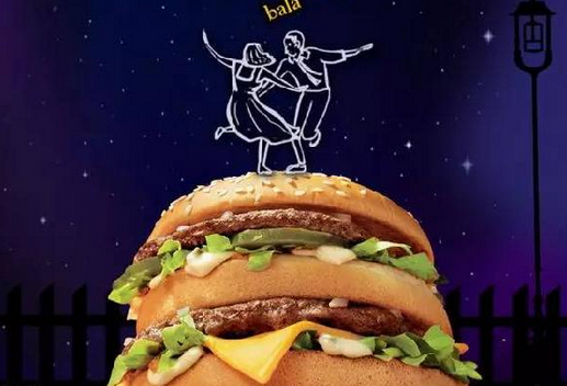 巨无霸10元一个的促销套路 麦当劳怎么玩出新花样？|餐饮界