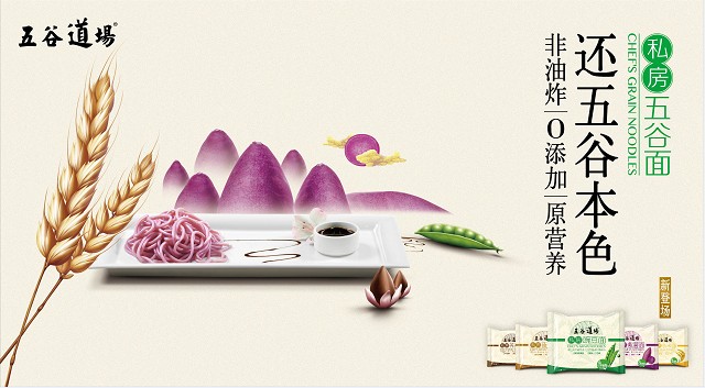 挂牌半年后中粮五谷道场终于有了买家