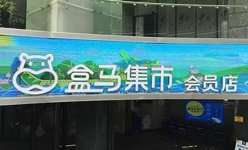 产品自选+现场烹饪的水产超市太厉害