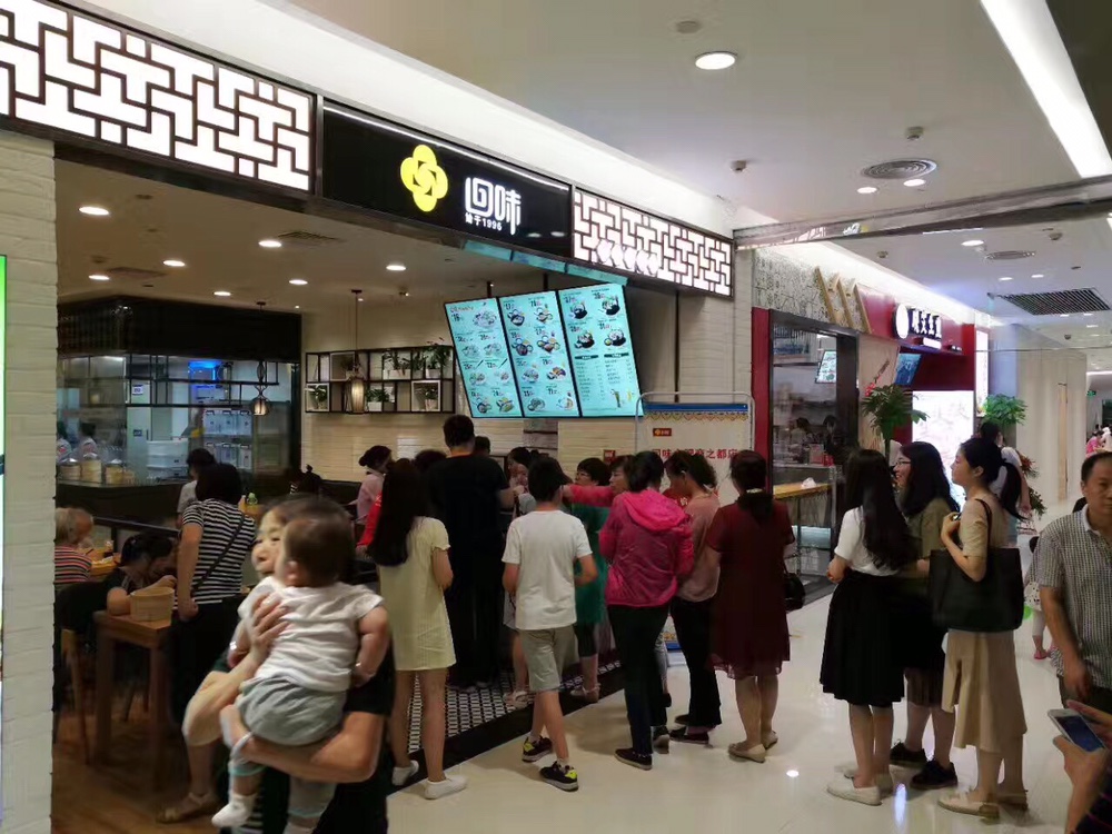 南京商家巧用一张二维码，让街头小吃也有了互联网的现代感|餐饮界