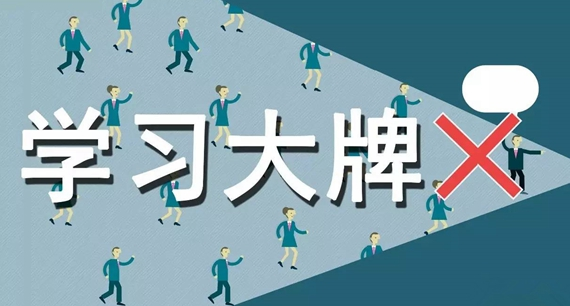 餐饮创业者，我为什么不主张你向西贝学习