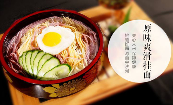 一包利润仅1分钱的挂面，制作竟然如此考究