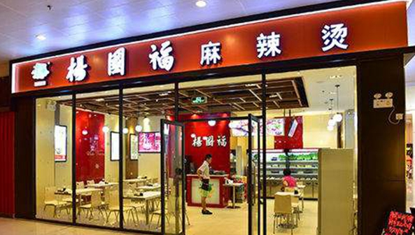 杨国福麻辣烫里吃出虫子 餐馆拒赔医疗费用