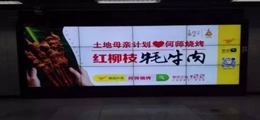 烧烤不适合做外卖？它却从0做到了5000万！