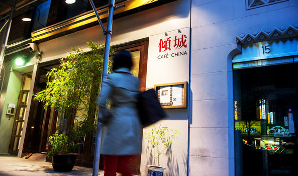 冰城女孩纽约开餐厅摘星米其林