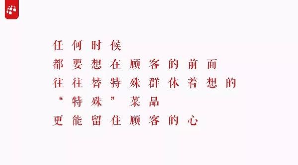 这四个超“便宜”的小技巧 会让你的餐厅收入翻倍