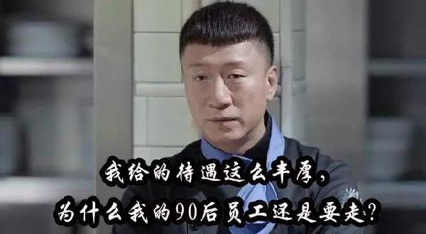 餐厅管理者如何批评员工？这4个小故事剧透了！