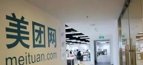 迟迟搞不定支付牌照，刷单又惹祸：​美团管理能力怎么了？