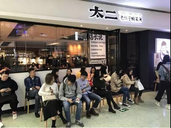 四人以上不接待，日翻台十次，两年开出26家直营店
