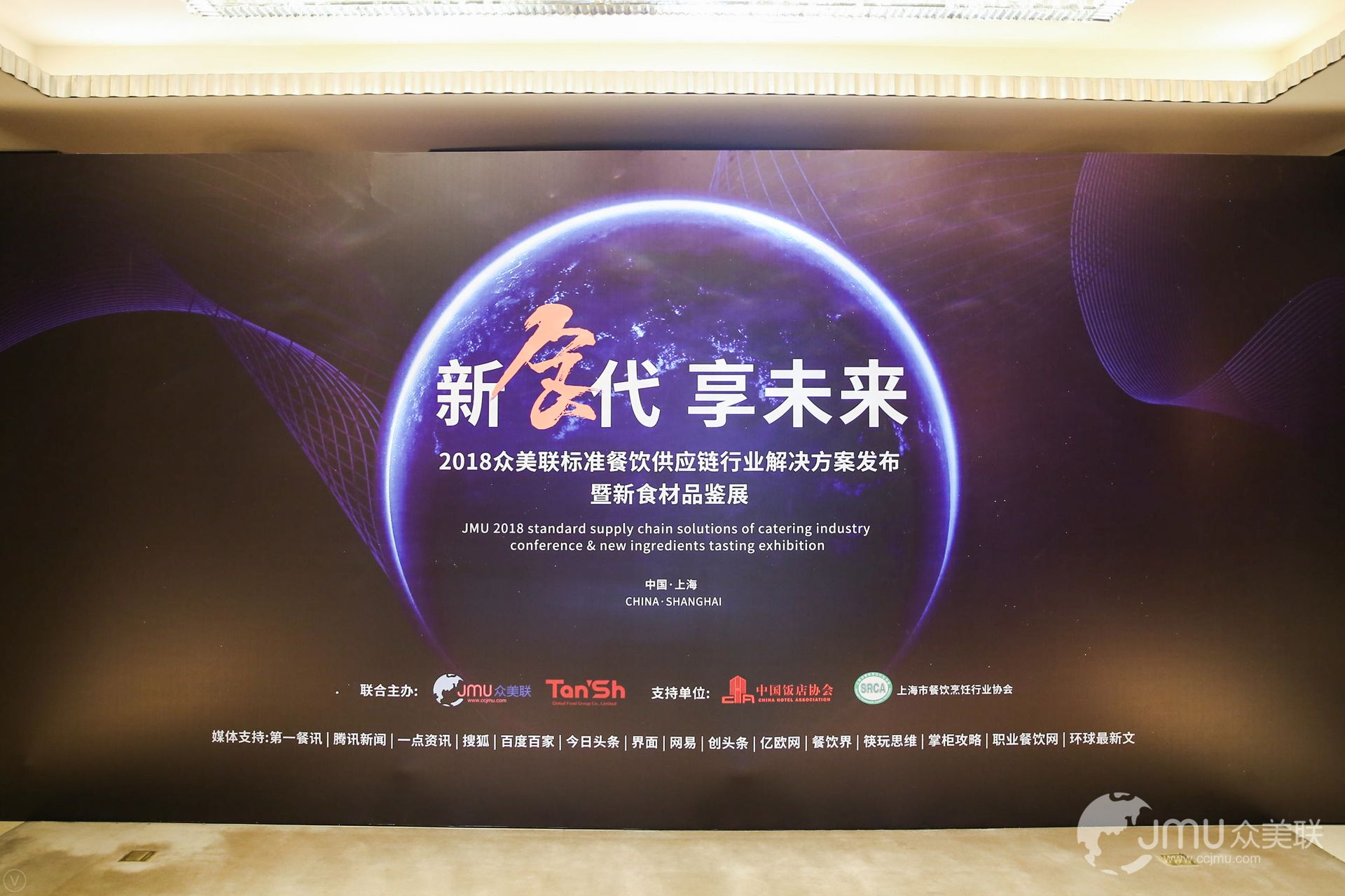 中餐标准化来了！破解世界难题，迎接产业变革风口