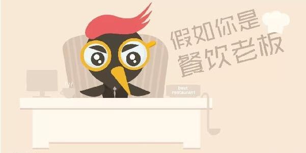 餐饮创业三段式：步入餐饮业，如何面对你的第一波敌人？